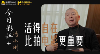 天啪天天久久天天综合啪